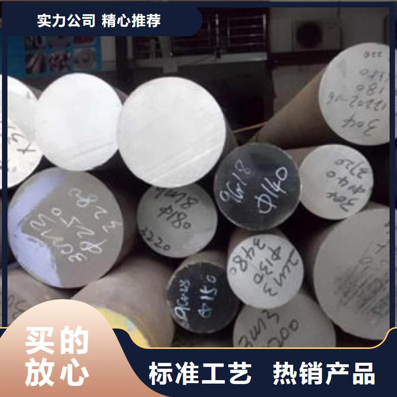 圆钢,CF53圆钢订制批发