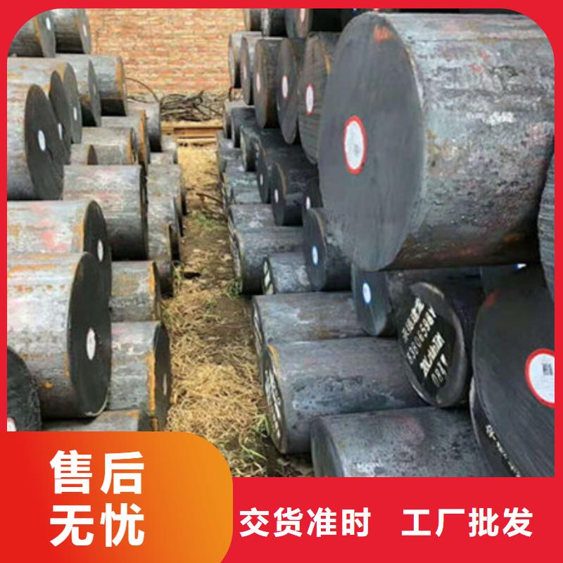 圆钢W6Mo5Cr4V2圆钢您想要的我们都有