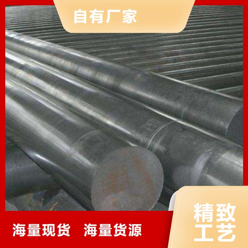圆钢W6Mo5Cr4V2圆钢您想要的我们都有