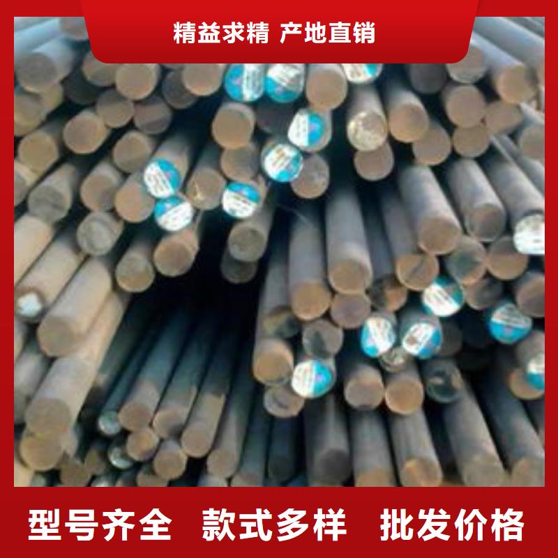圆钢W6Mo5Cr4V2圆钢您想要的我们都有