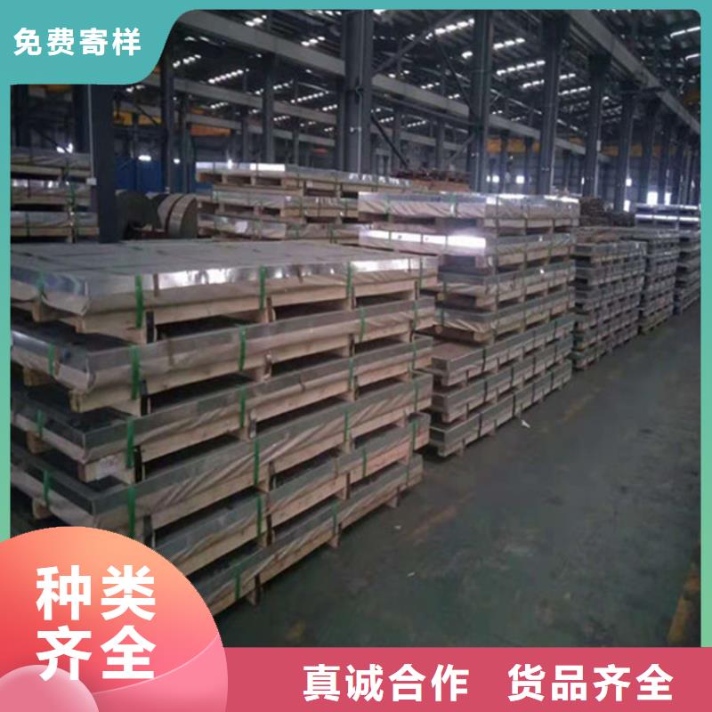 专业销售904L不锈钢板-口碑好