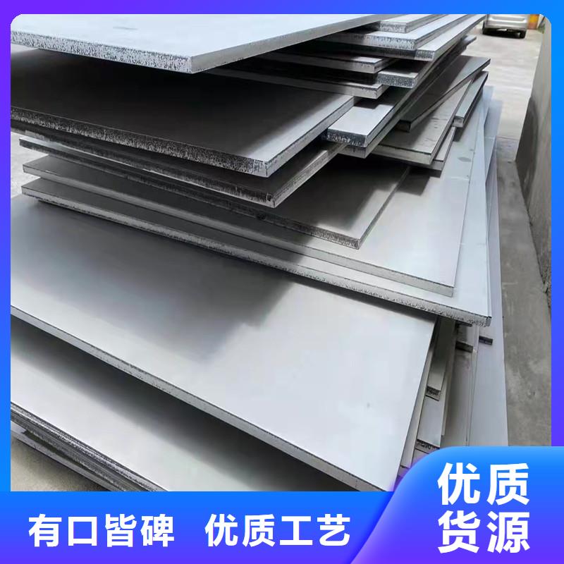 S31603不锈钢板厂家支持定制