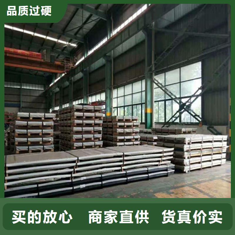 新闻：S31603不锈钢板厂家