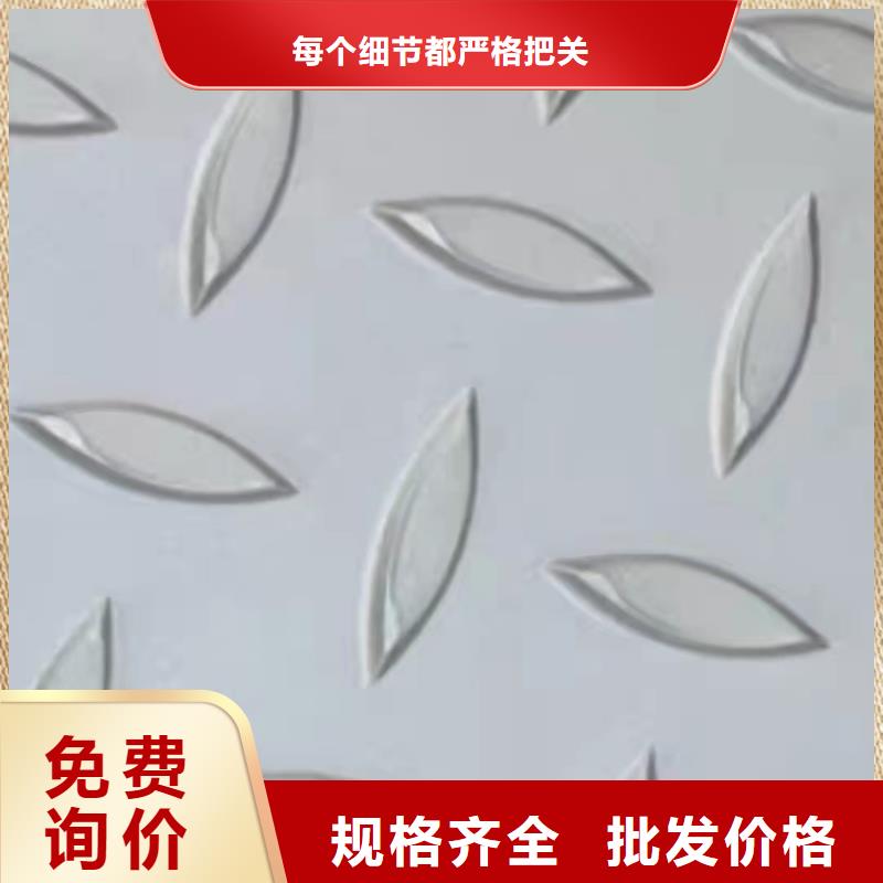 S31603不锈钢板厂家支持定制