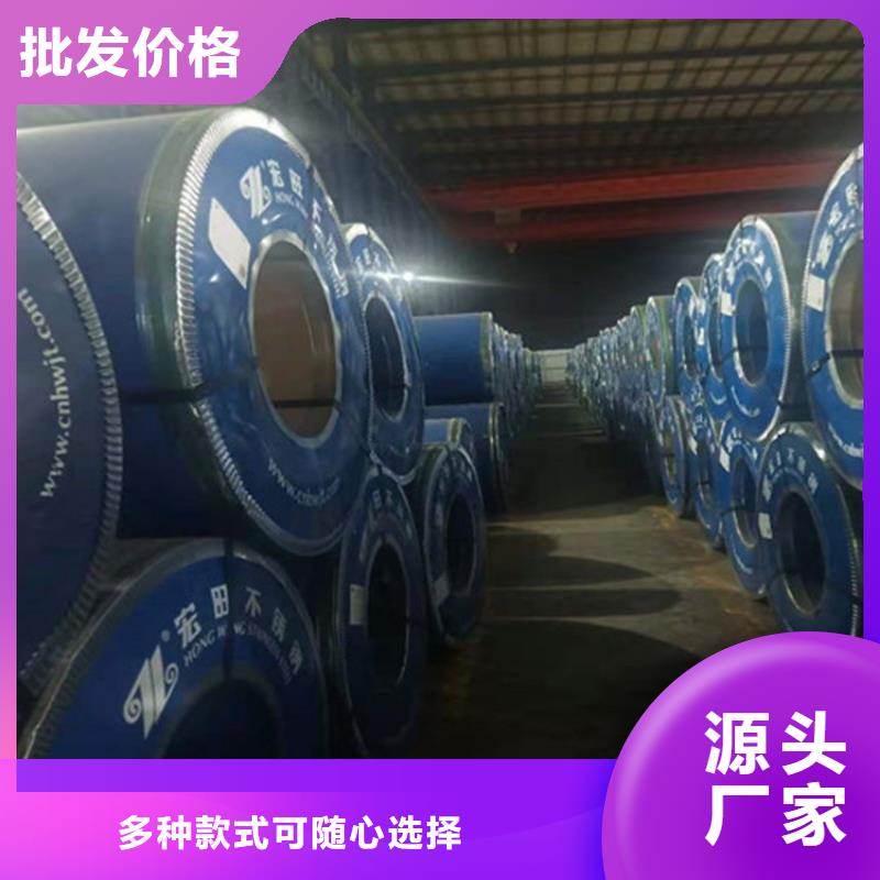 新闻：S31603不锈钢板厂家