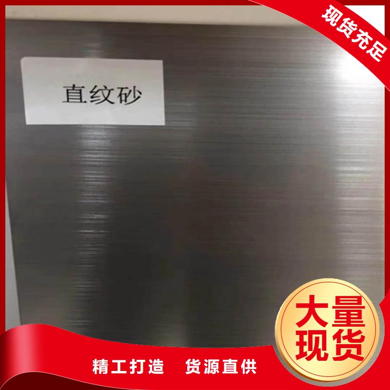 新闻：S31603不锈钢板厂家