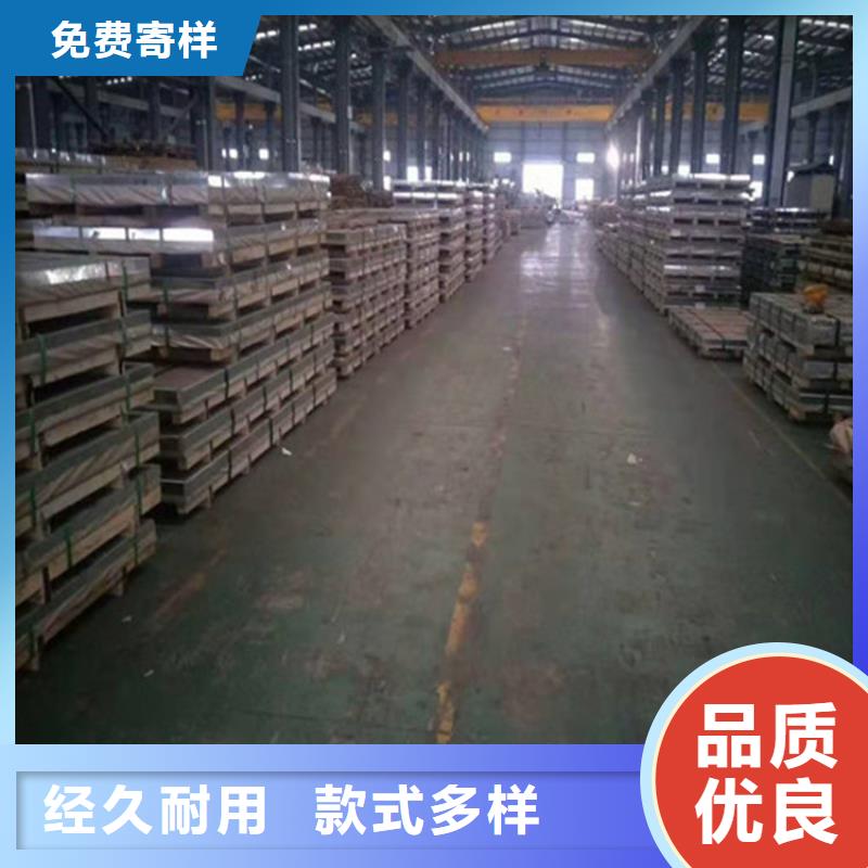 专业销售904L不锈钢板-口碑好
