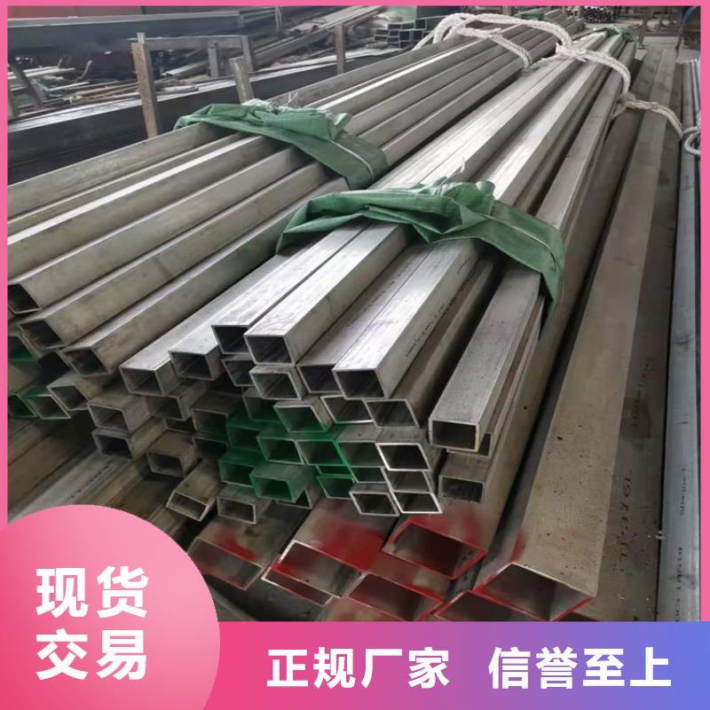 专业销售不锈钢管-好评