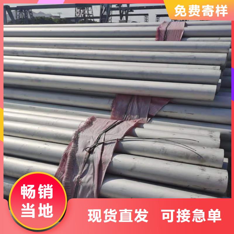 316l不锈钢管材制造厂家