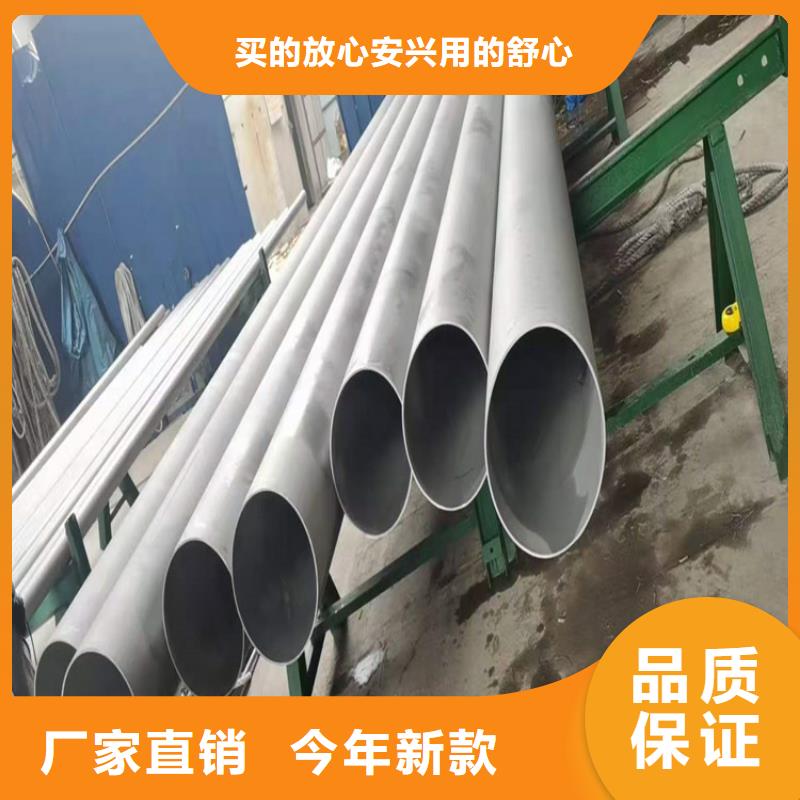 不锈钢管309S不锈钢管批发价格