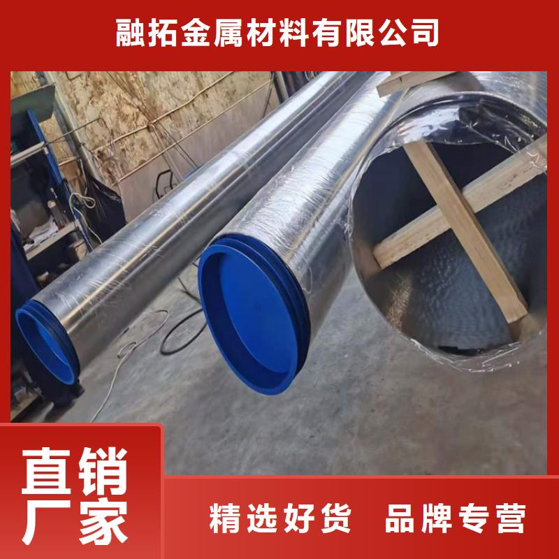 不锈钢管厂家联系方式定制厂家