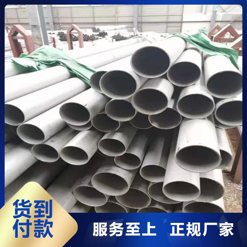 316l不锈钢管厂家服务周到