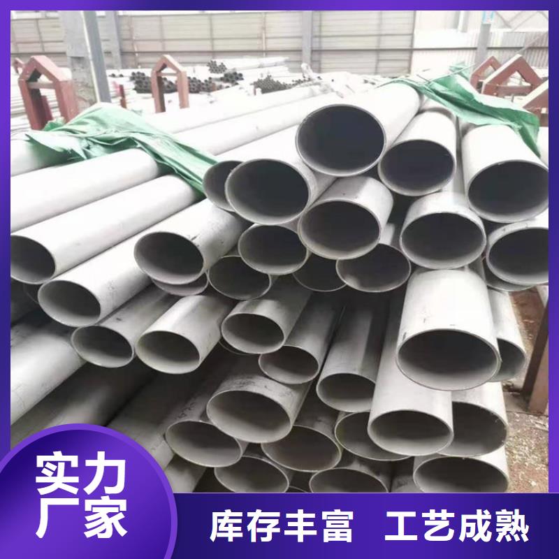 销售不锈钢管价格304价格表_优质厂家