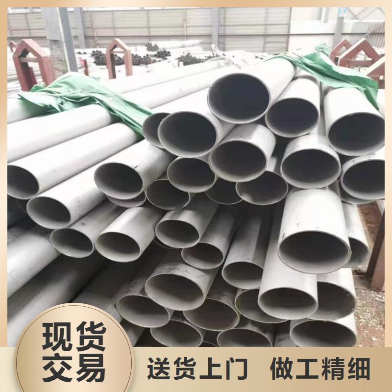 316l不锈钢管现货直销厂家