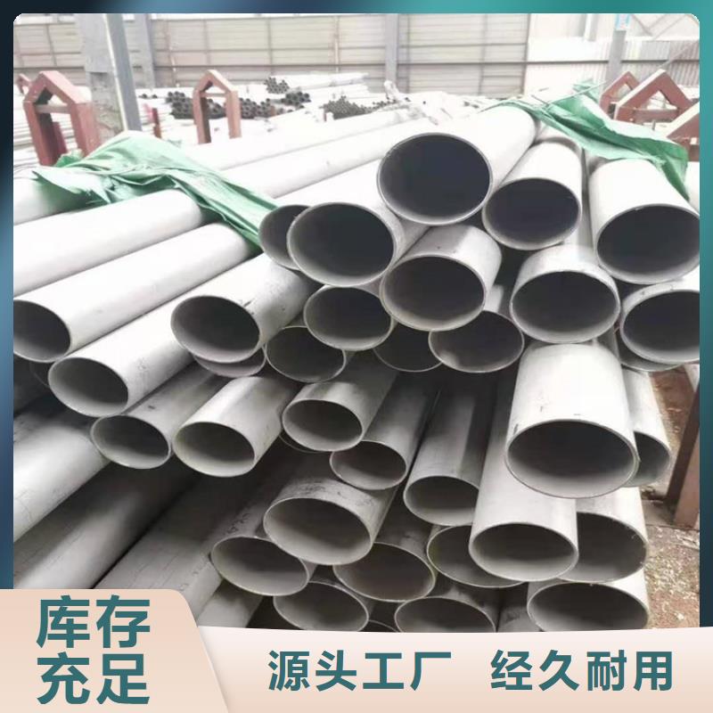 304不锈钢管一吨多少钱-存货充足