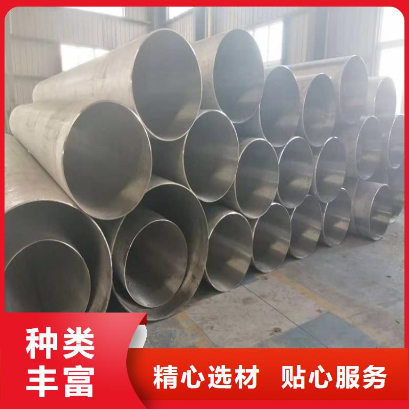 专业销售不锈钢管-好评