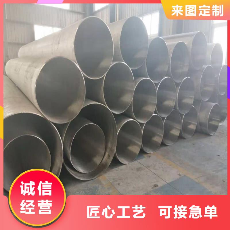销售不锈钢管价格304价格表_优质厂家