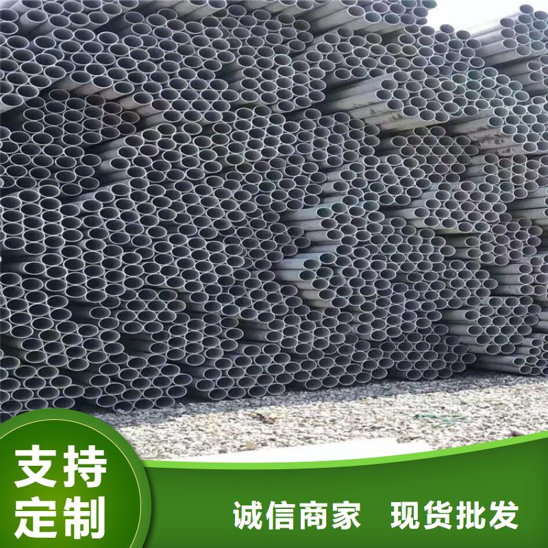 不锈钢管304不锈钢管用途广泛
