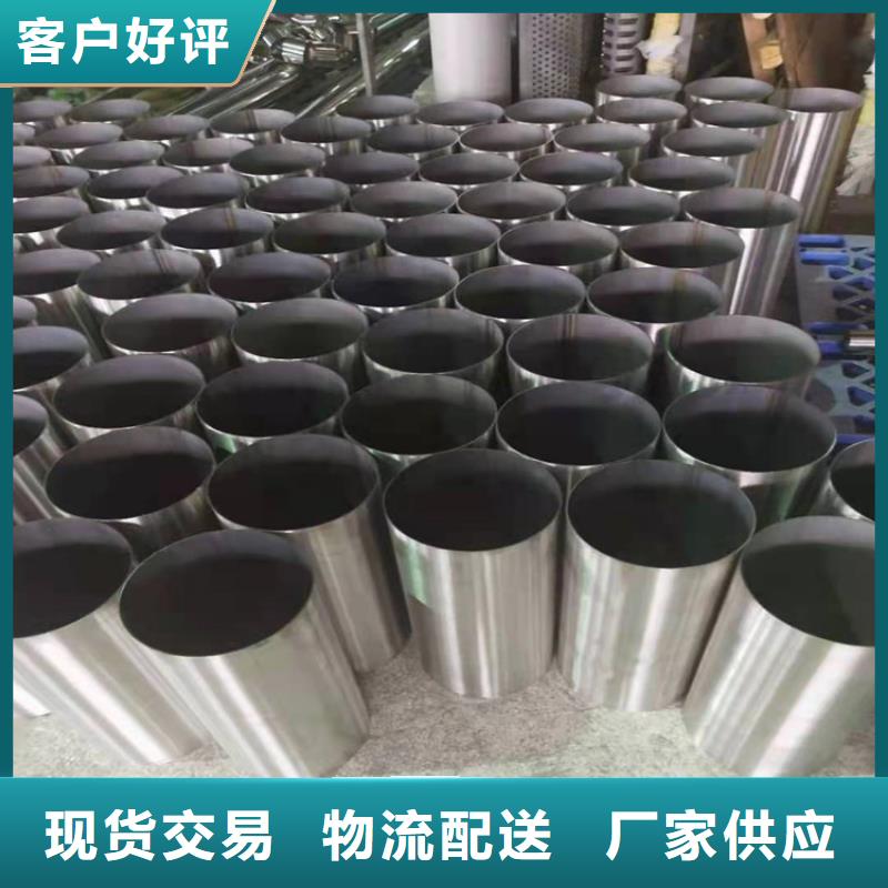 不锈钢管904L不锈钢管出厂价