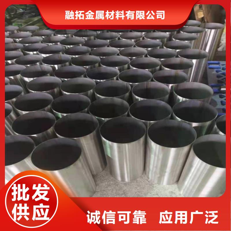 不锈钢管309S不锈钢管批发价格