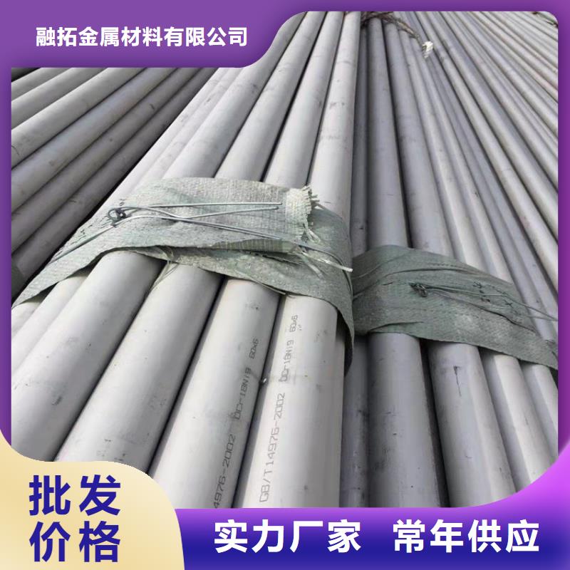 304不锈钢管资质齐全