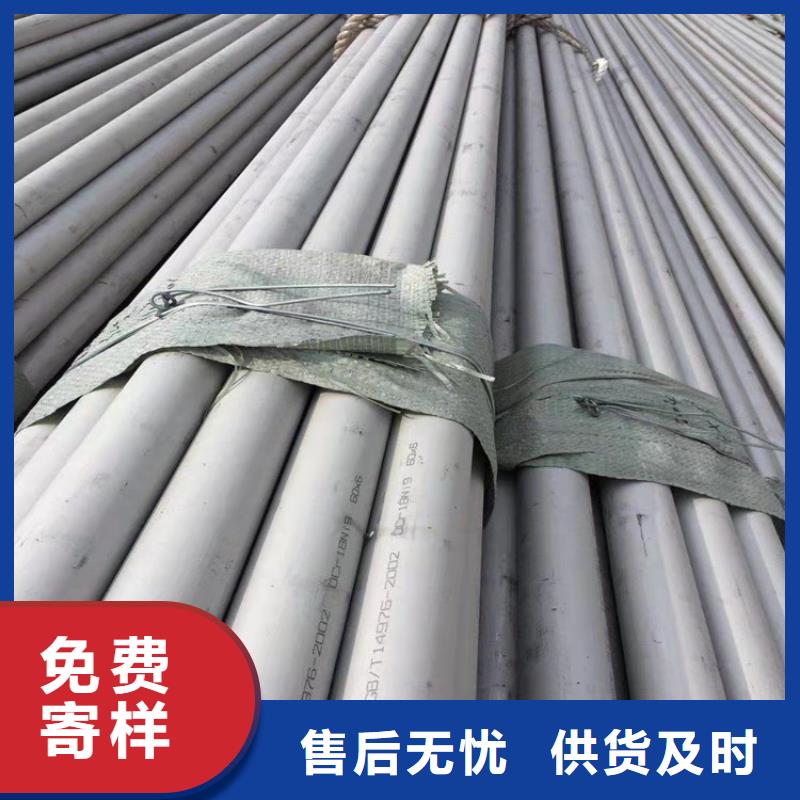 规格全的不锈钢管厂家厂家