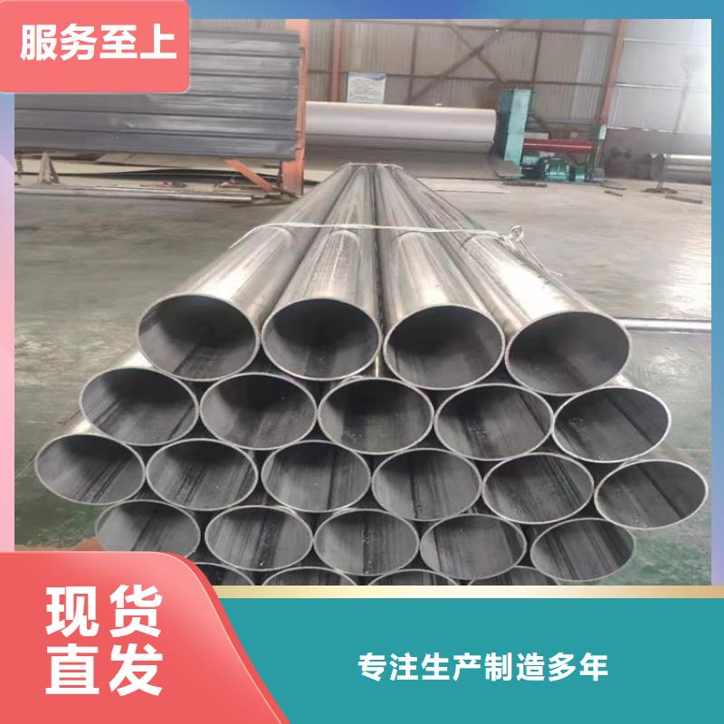 316L不锈钢管供不应求