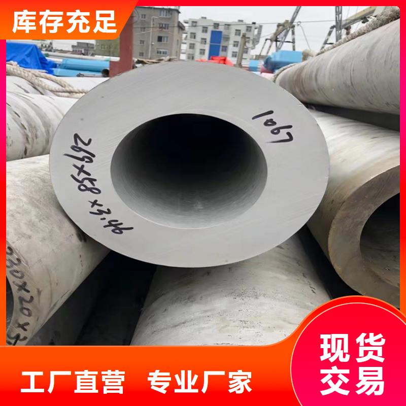 316l不锈钢管、316l不锈钢管生产厂家-欢迎新老客户来电咨询