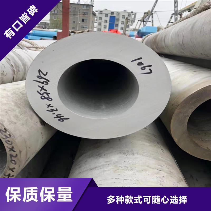 304不锈钢管一吨多少钱-存货充足