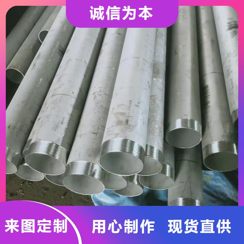 S30408不锈钢管-售后完善