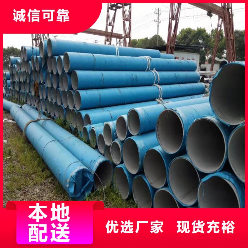 不锈钢管309S不锈钢管批发价格