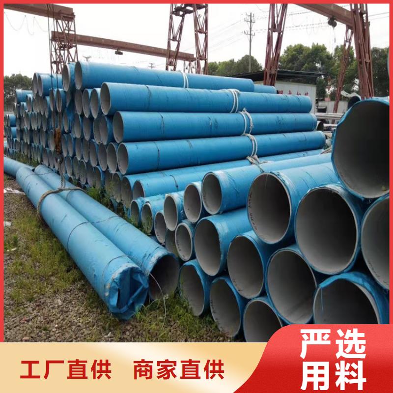 不锈钢管316不锈钢管源头工厂