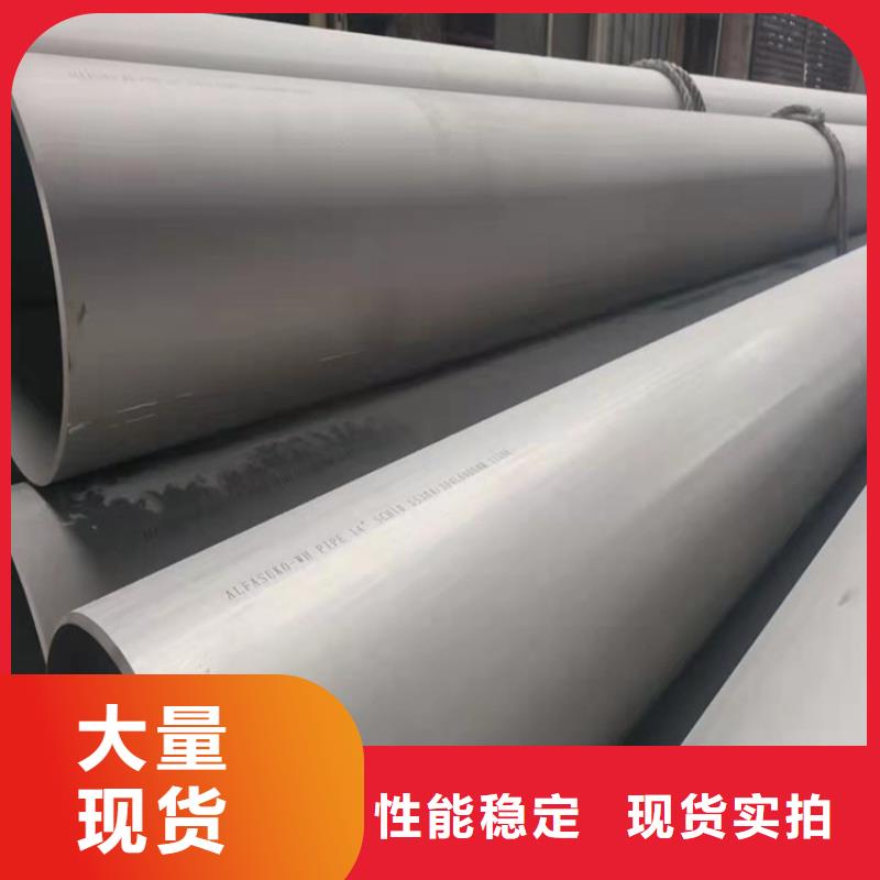 不锈钢管厂家、不锈钢管厂家生产厂家_大量现货