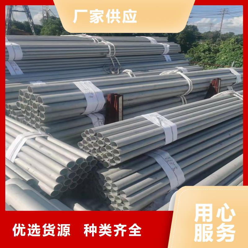 不锈钢管316不锈钢管源头工厂