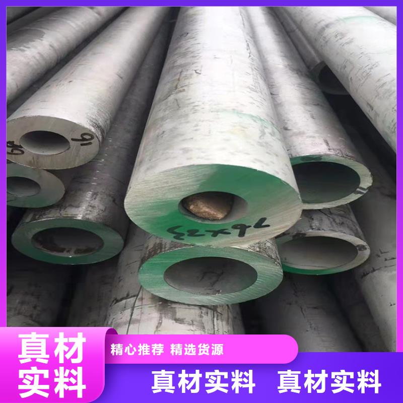 304不锈钢管一吨多少钱价格欢迎来电