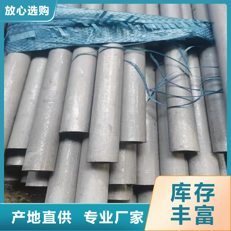 买316l不锈钢管必看-规格全