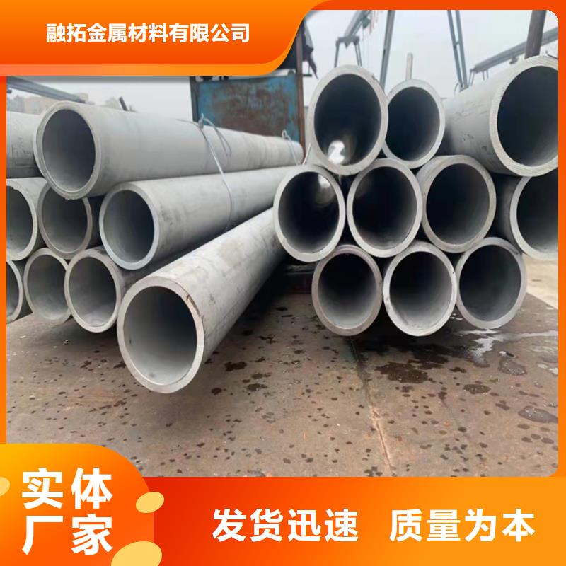 316l不锈钢管现货直销厂家
