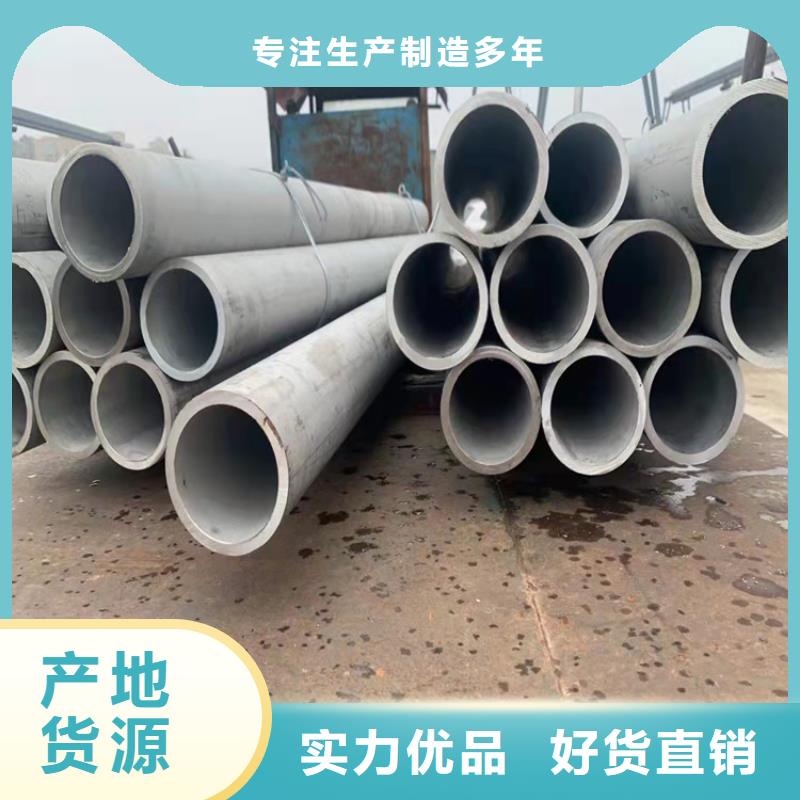 万宁市定制不锈钢管规格型号表的厂家