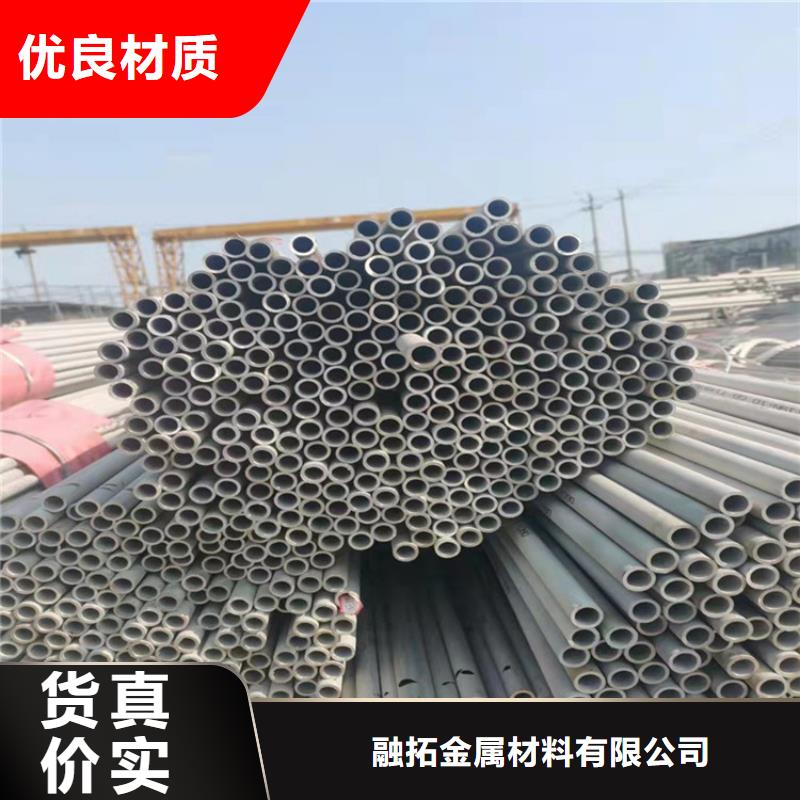 316l不锈钢管材制造厂家