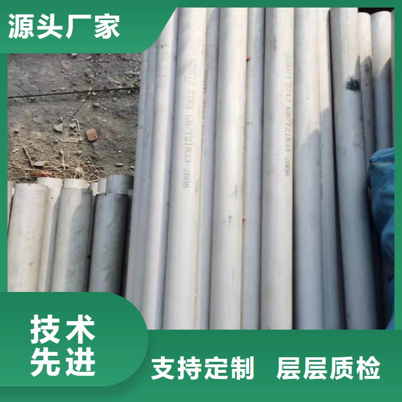 不锈钢管201不锈钢管定制销售售后为一体