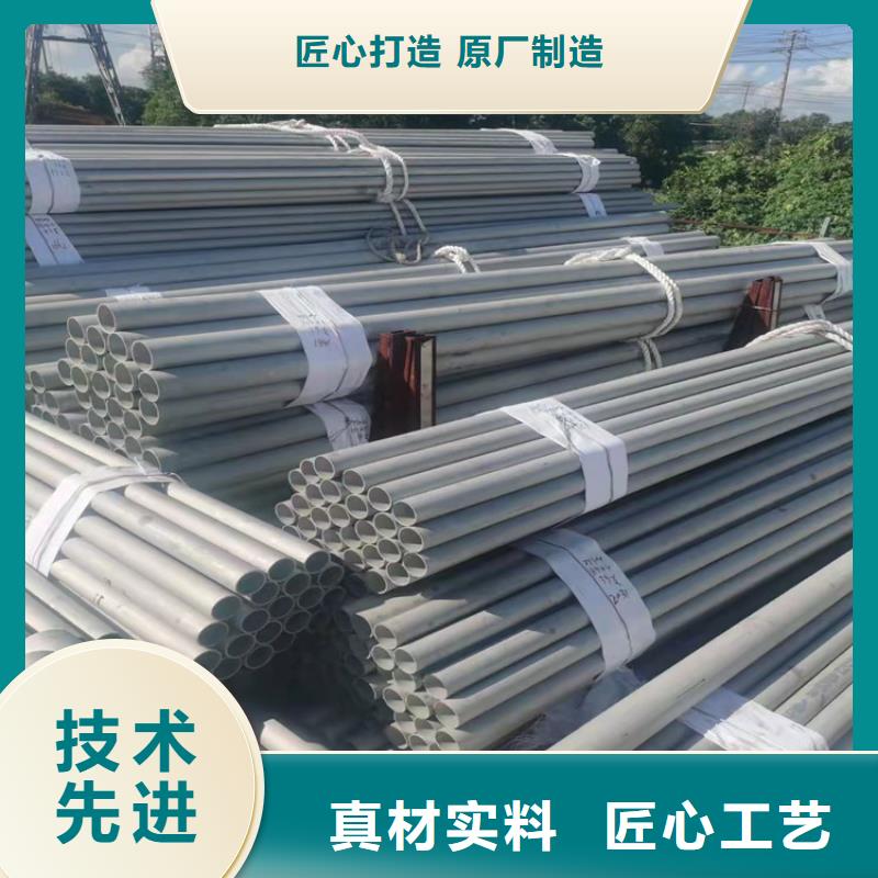 不锈钢管304不锈钢管用途广泛