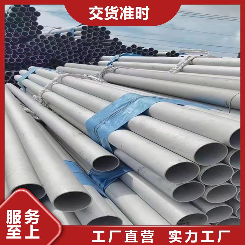 304不锈钢管一吨多少钱价格欢迎来电