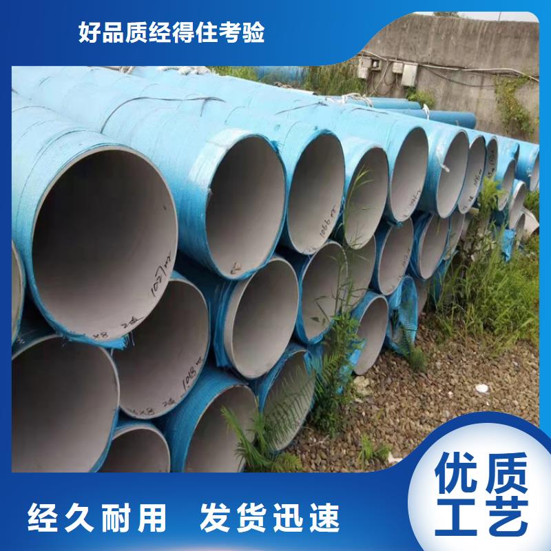 不锈钢管904L不锈钢管出厂价