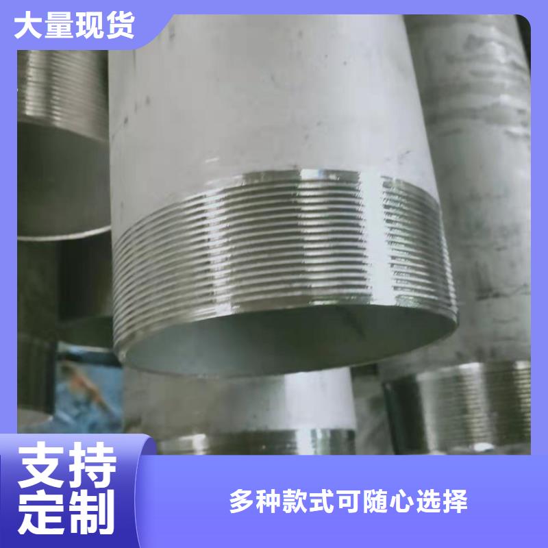不锈钢管201不锈钢管定制销售售后为一体