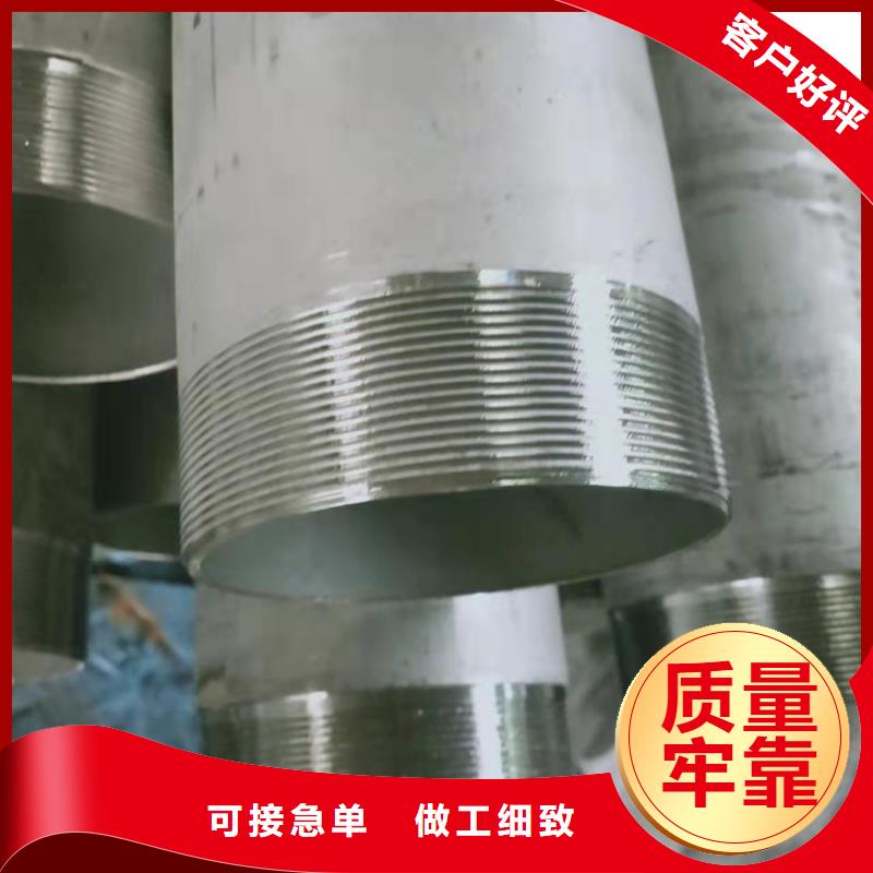 316l不锈钢管工厂厂家-专心做产品