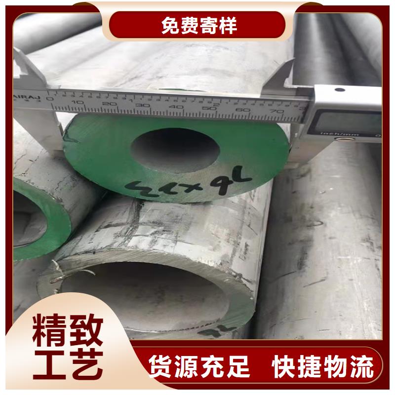 不锈钢管-304L不锈钢管价格有优势
