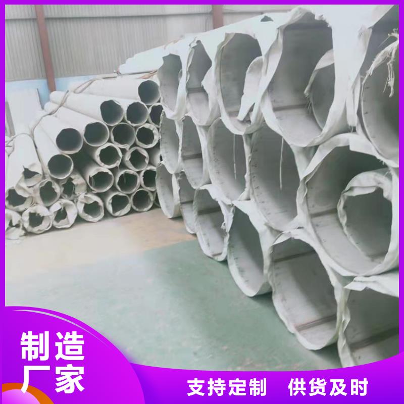 优质的不锈钢板不锈钢管-实体厂家可定制