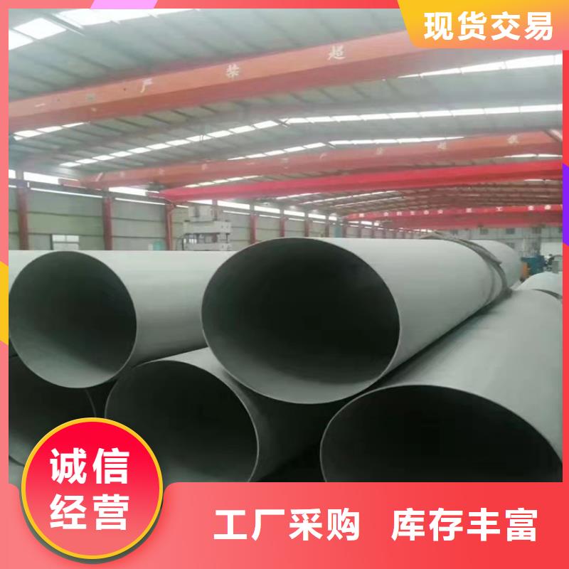 316l不锈钢管工厂厂家-专心做产品