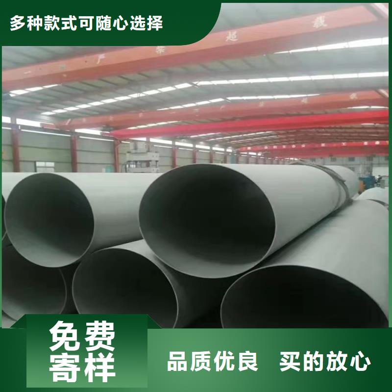 304不锈钢管资质齐全