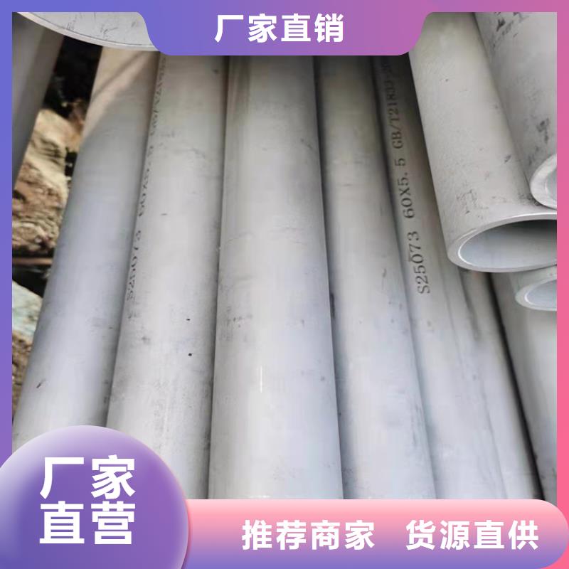 304不锈钢管一吨多少钱-存货充足